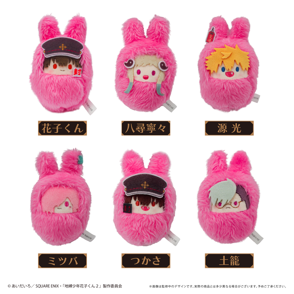 地縛少年花子くん【2点セット】アニカフェ限定アクスタ 花子くん