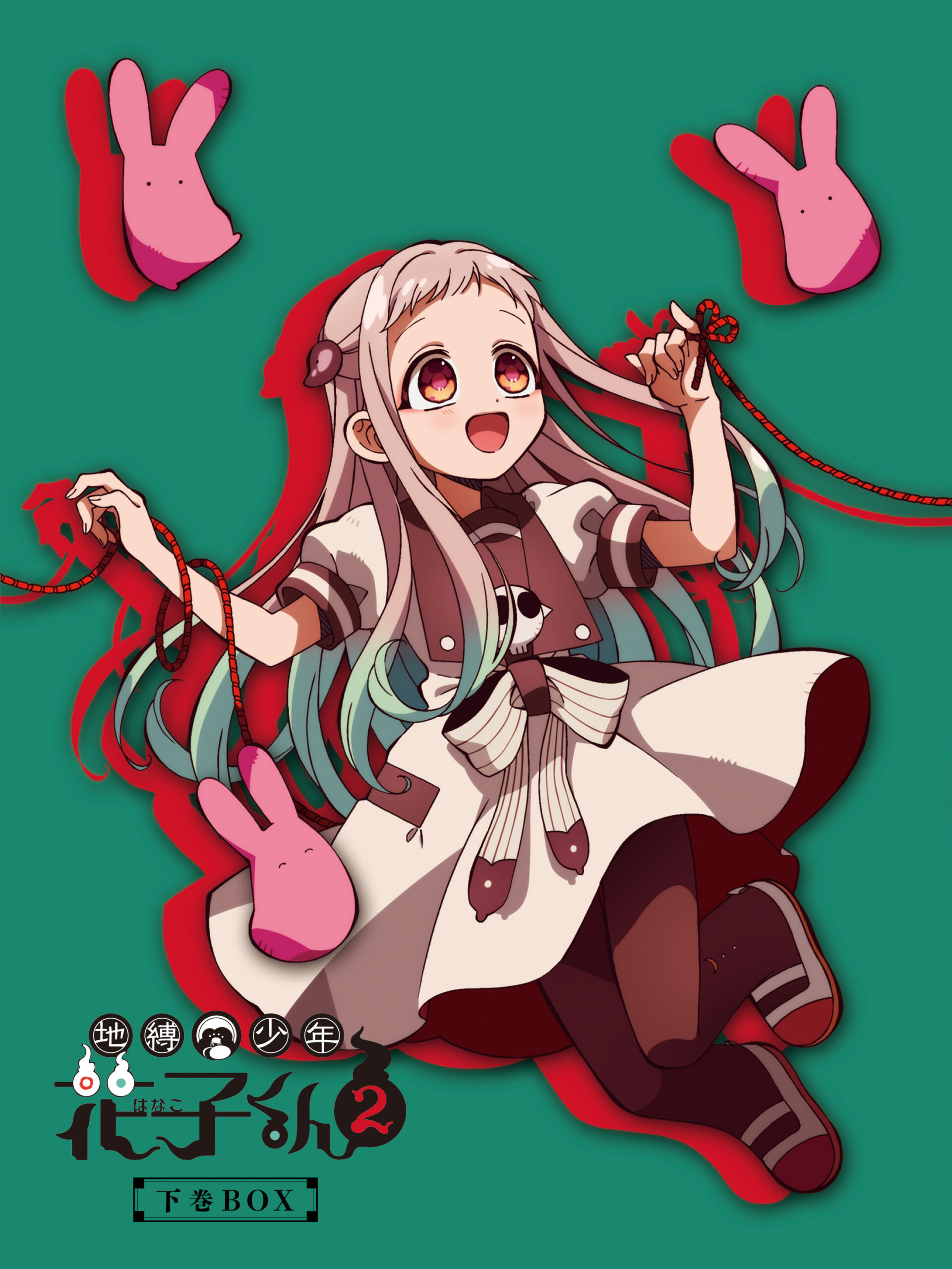 自縛少年 花子くん Blu-ray&DVD | TVアニメ『地縛少年花子くん2』公式サイト