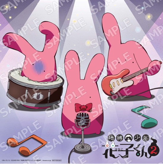 花子くん 原画シート 色紙 サントラ サウンドトラック CD アニメ『地縛 
