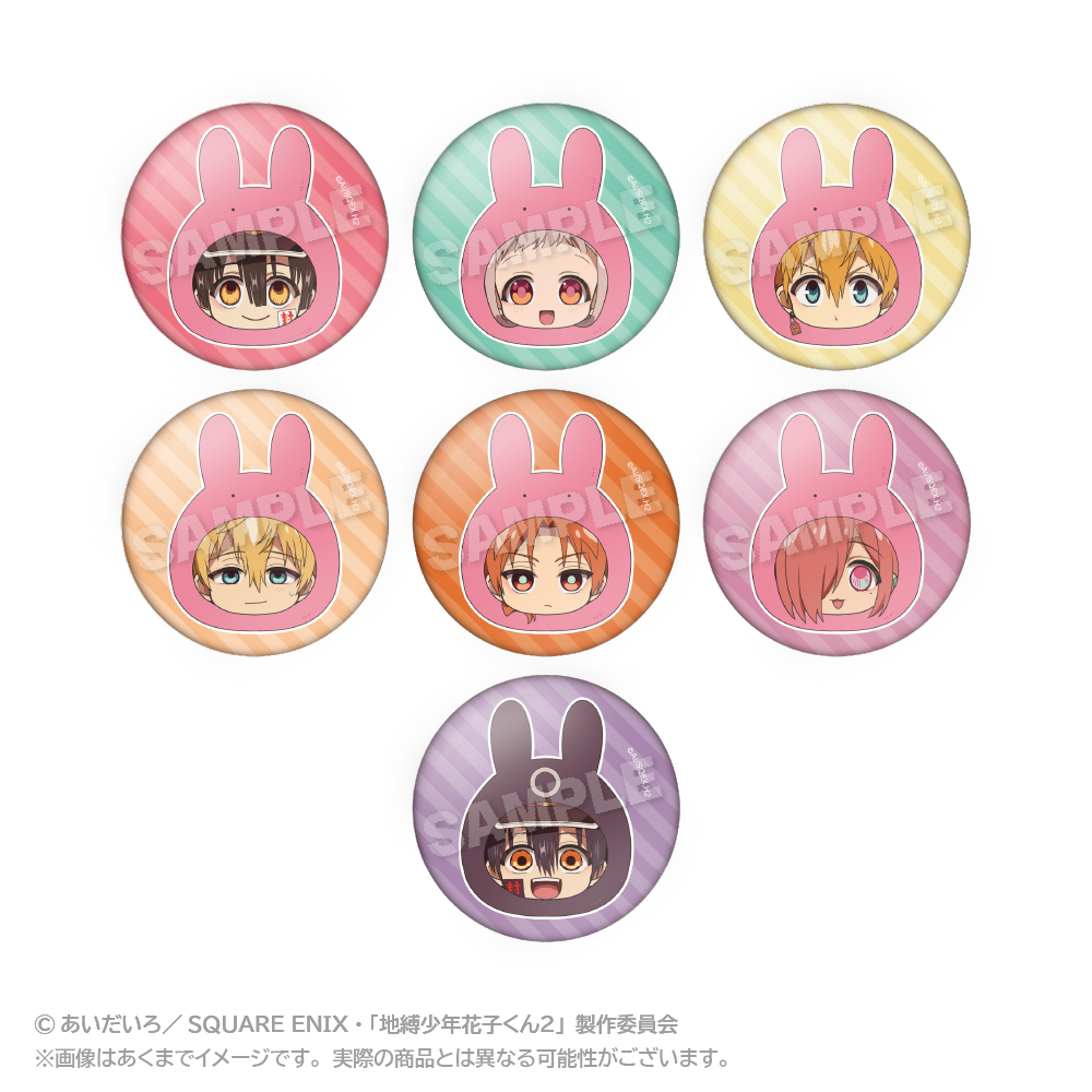 地縛少年花子くん　お茶会　キーホルダー　缶バッジ　花子くん 地縛少年花子くん」公式 on X: 