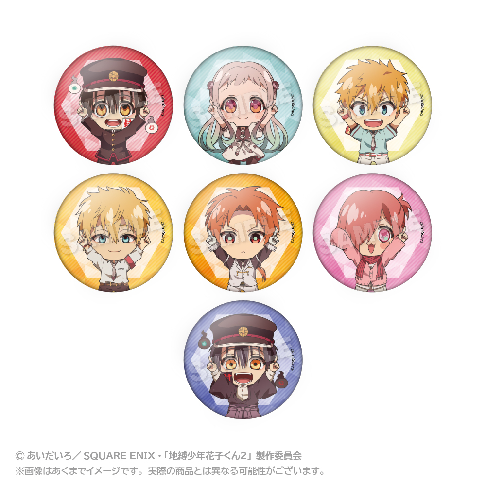 グッズ | TVアニメ『地縛少年花子くん2』公式サイト