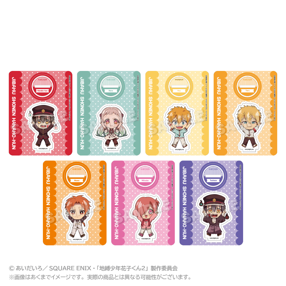 地縛少年花子くんピンバッジ オンラインクジ,14点Ⴚტ◕‿◕ტჂ 描き下ろしイラストを使用したTVアニメ『地縛少年花子くん』の