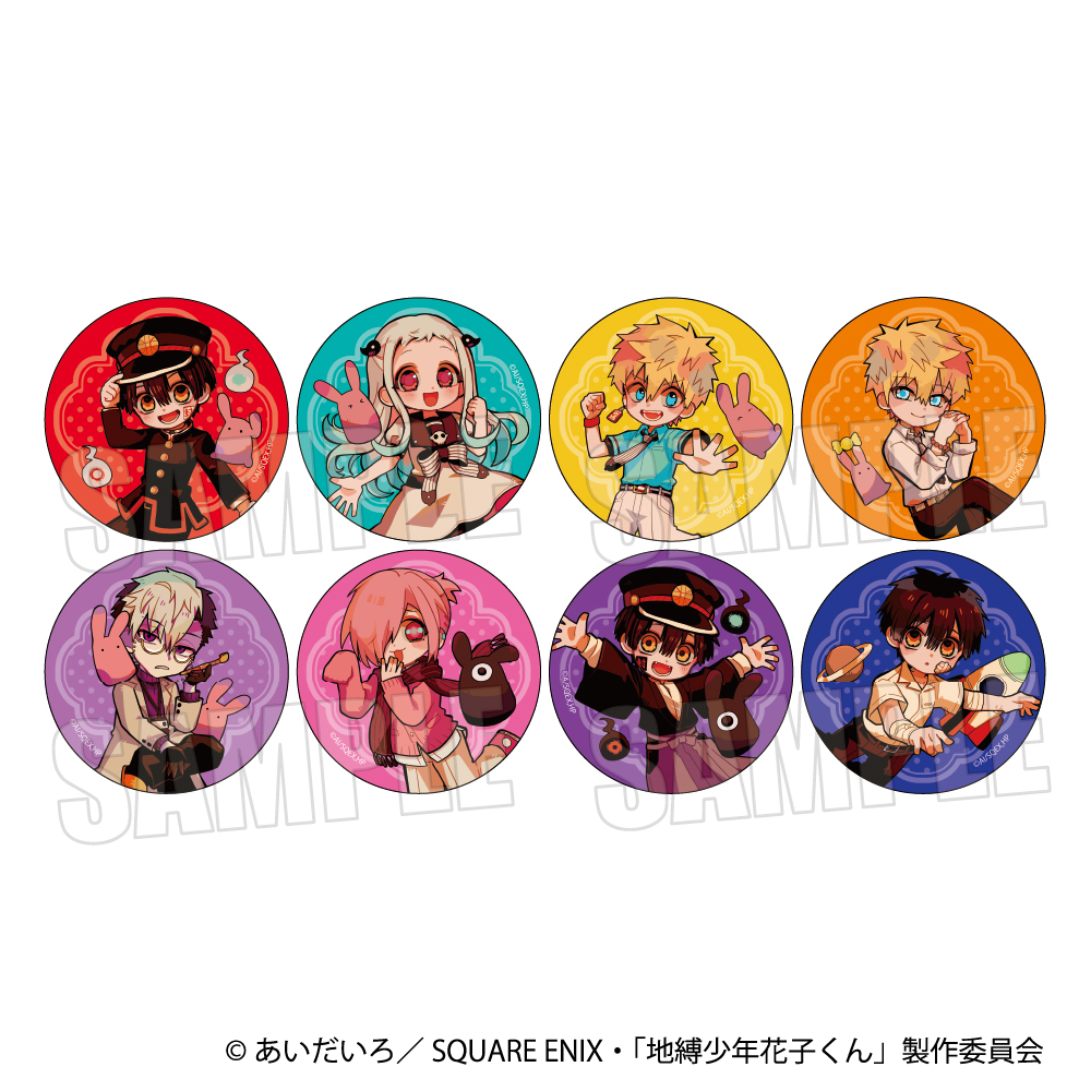 グッズ | TVアニメ『地縛少年花子くん2』公式サイト