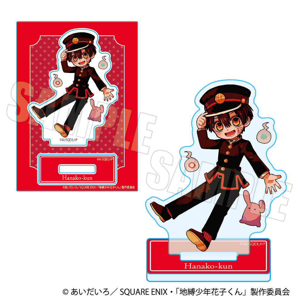 地縛少年花子くん　花子&寧々【2点セット】ころろんますこっと ⭐️レア、新品未開封 Amazon.co.jp: 地縛少年花子くん 花子くん 寧々ちゃんセット