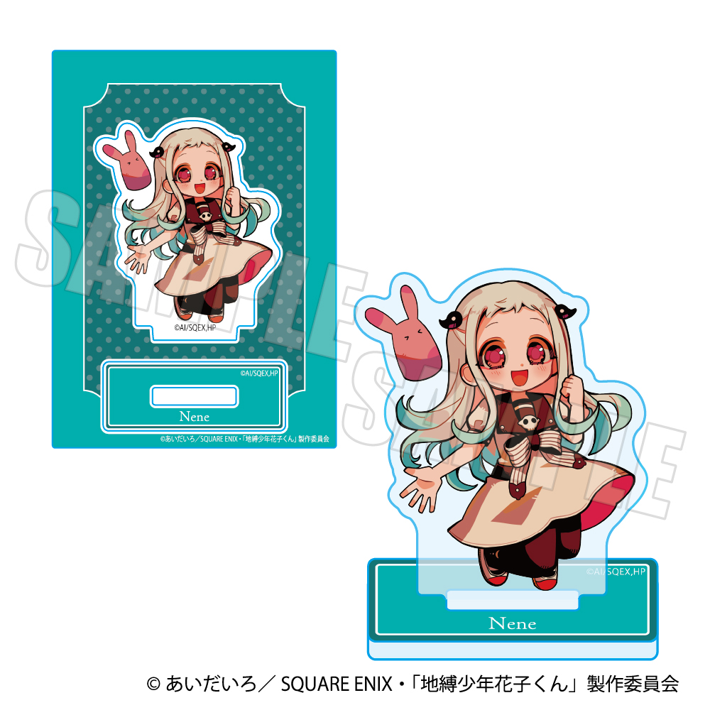 グッズ | TVアニメ『地縛少年花子くん2』公式サイト