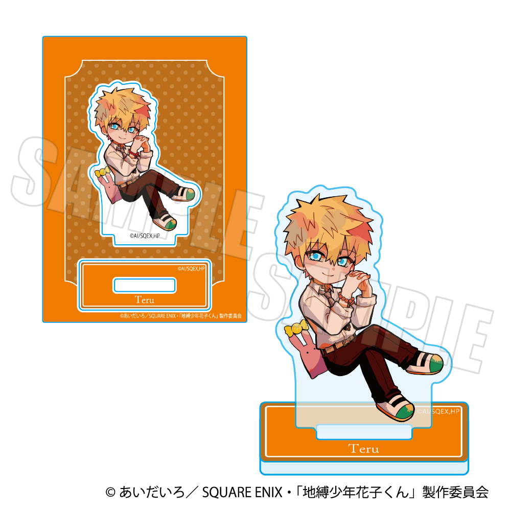 地縛少年花子くん　TVアニメ　グッズ 描き下ろしイラストを使用したTVアニメ『地縛少年花子くん』の