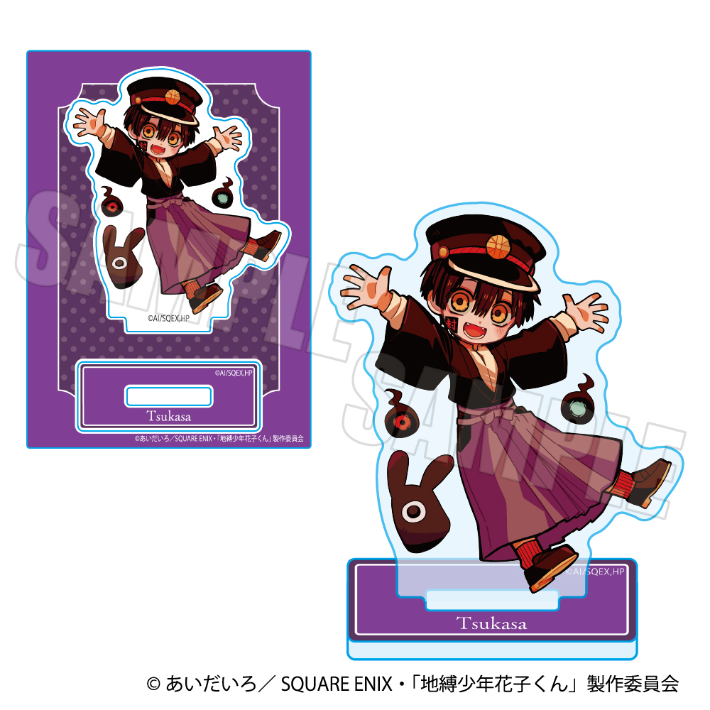 地縛少年花子くん アクリルスタンド アニメガ 寧々 輝 光 ツカサ Amazon.co.jp: 地縛少年花子くん アクリルスタンド 32種柄 15cm