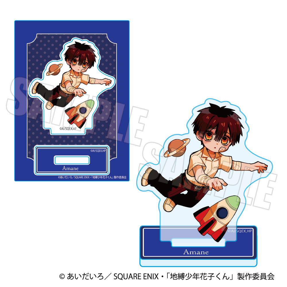 地縛少年花子くん　TVアニメ　グッズ 再販〉TVアニメ「地縛少年花子くん」のグッズが登場です