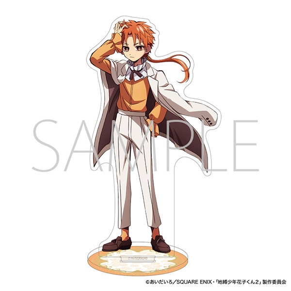 グッズ | TVアニメ『地縛少年花子くん2』公式サイト