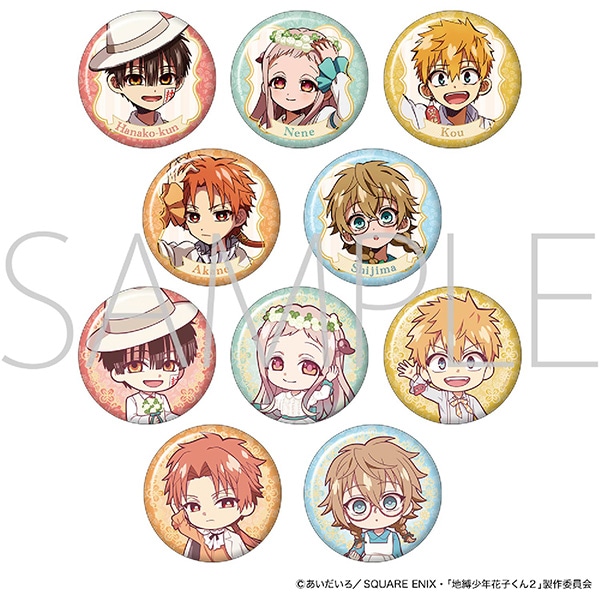 グッズ | TVアニメ『地縛少年花子くん2』公式サイト