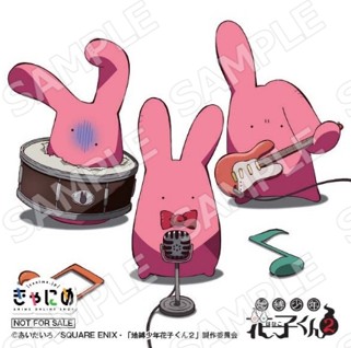 音楽情報 | TVアニメ『地縛少年花子くん2』公式サイト