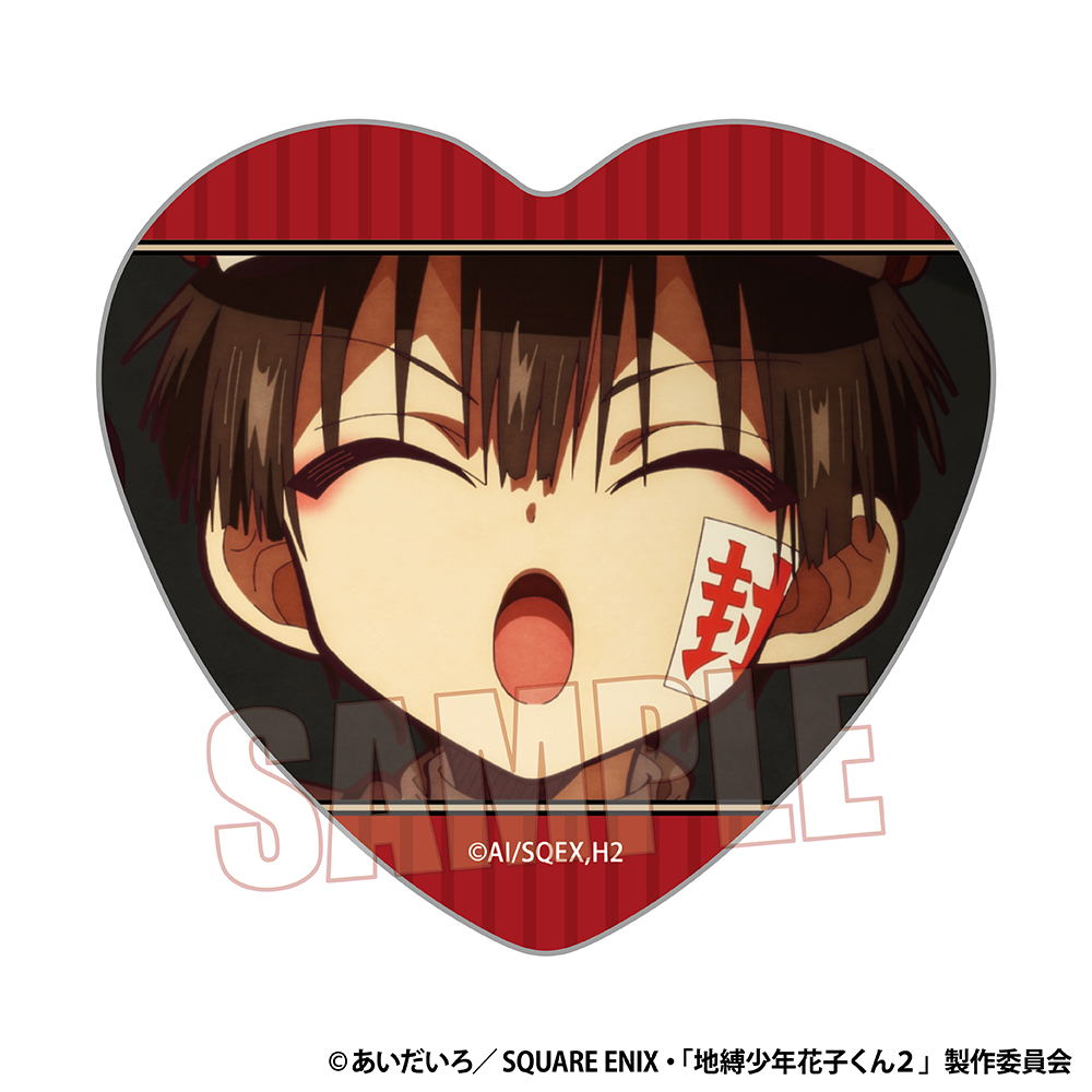 グッズ | TVアニメ『地縛少年花子くん2』公式サイト