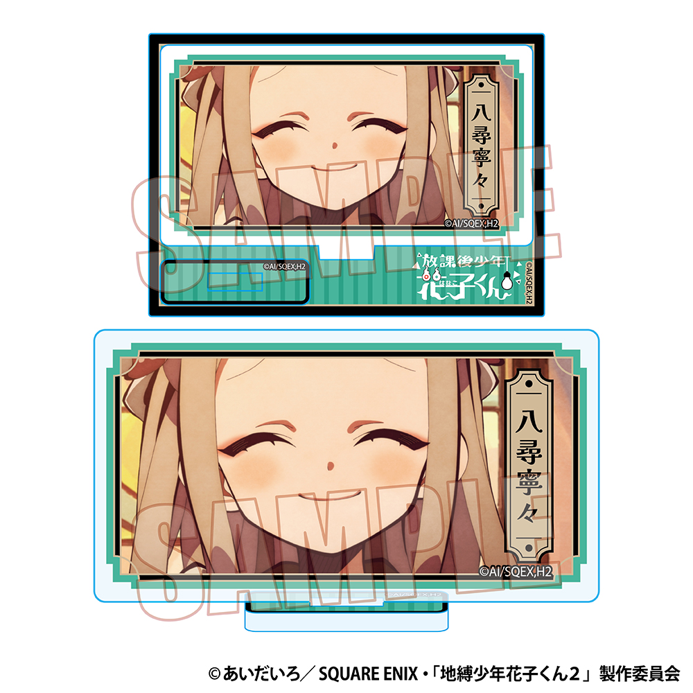 コトブキヤくじ 地縛少年花子くん2 C-8 ネオンライン 八尋寧々 缶バッジ