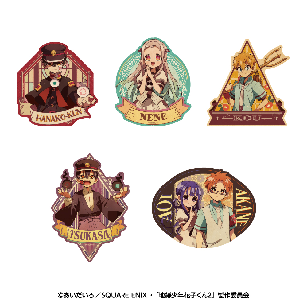 グッズ | TVアニメ『地縛少年花子くん2』公式サイト
