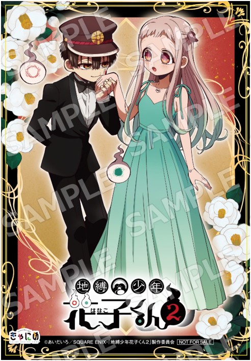 Blu-ray&DVD | TVアニメ『地縛少年花子くん2』公式サイト