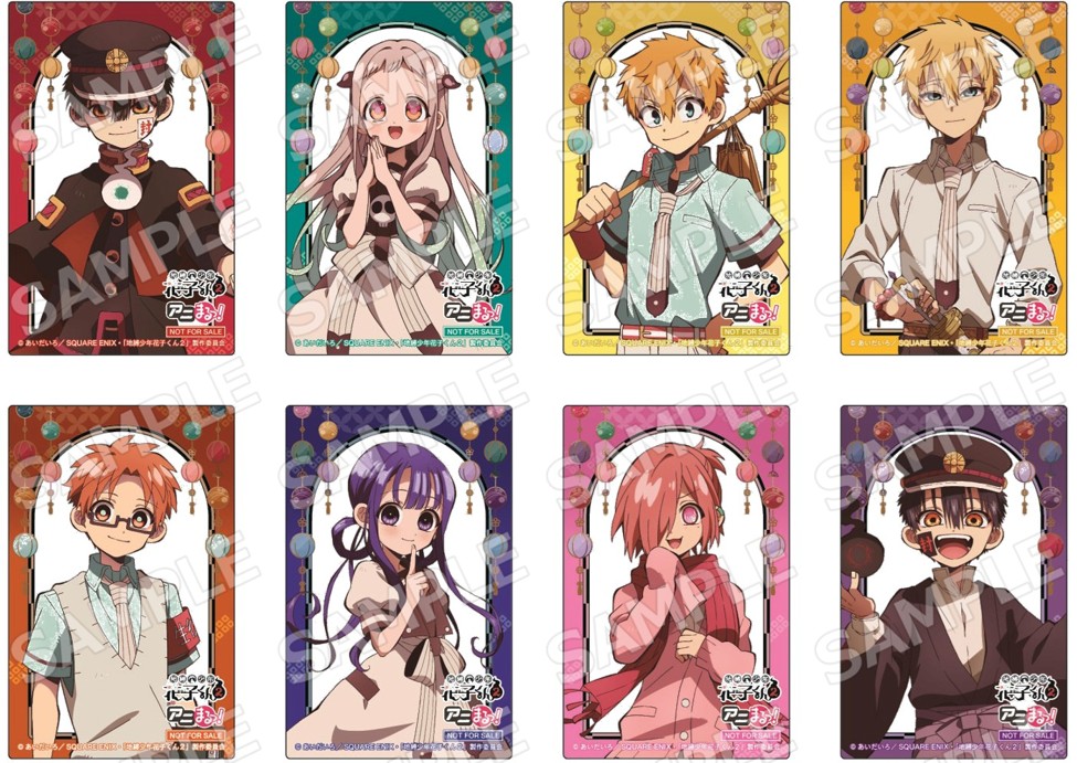 Blu-ray&DVD | TVアニメ『地縛少年花子くん2』公式サイト