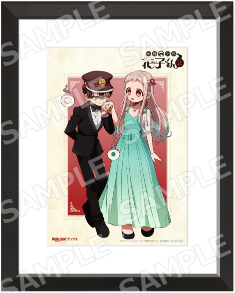 Blu-ray&DVD | TVアニメ『地縛少年花子くん2』公式サイト