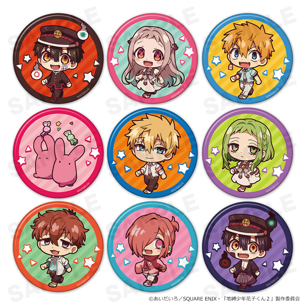 グッズ | TVアニメ『地縛少年花子くん2』公式サイト