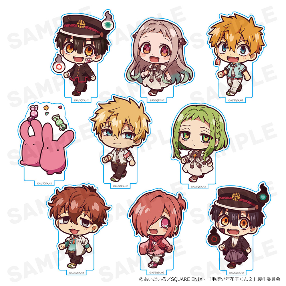 グッズ | TVアニメ『地縛少年花子くん2』公式サイト