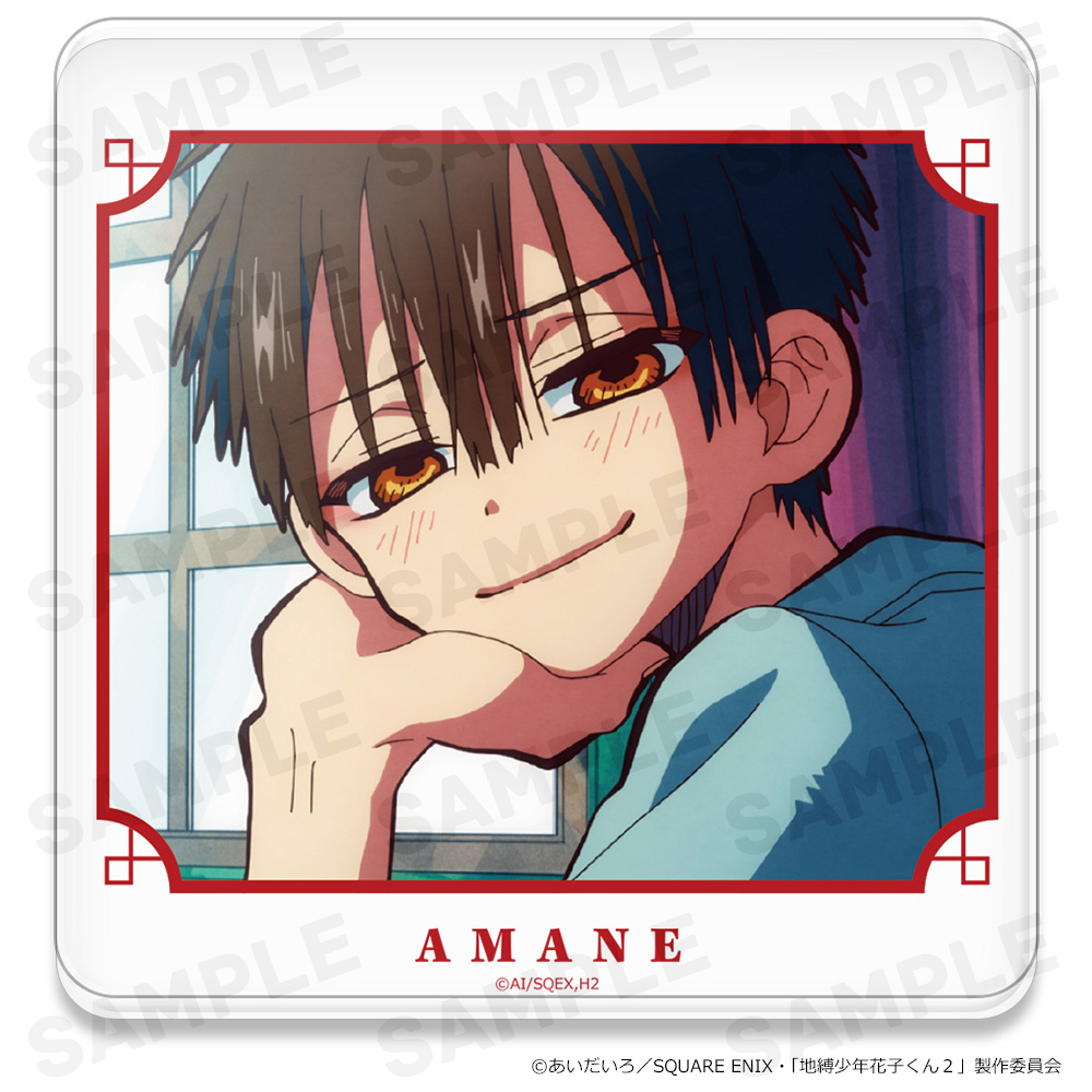 グッズ | TVアニメ『地縛少年花子くん2』公式サイト