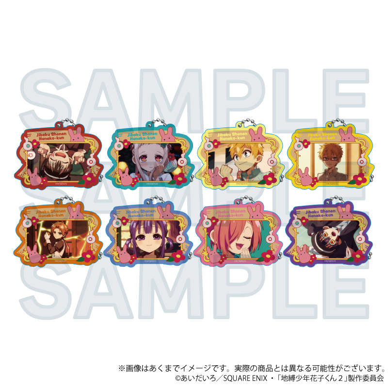 グッズ | TVアニメ『地縛少年花子くん2』公式サイト