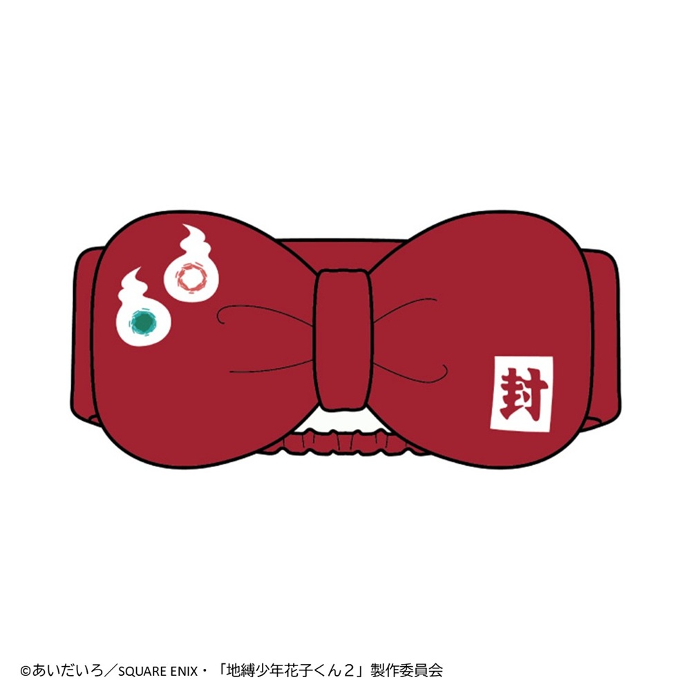 グッズ | TVアニメ『地縛少年花子くん2』公式サイト