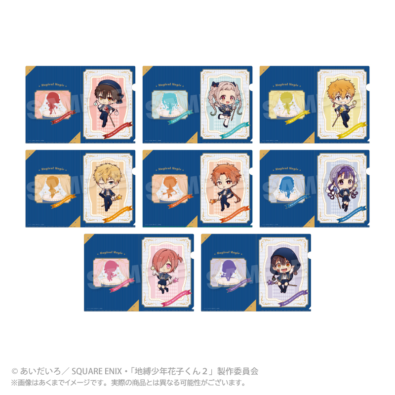 グッズ | TVアニメ『地縛少年花子くん2』公式サイト