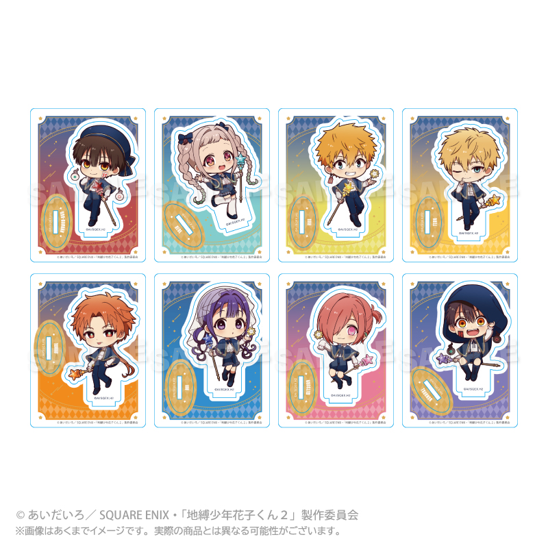 グッズ | TVアニメ『地縛少年花子くん2』公式サイト