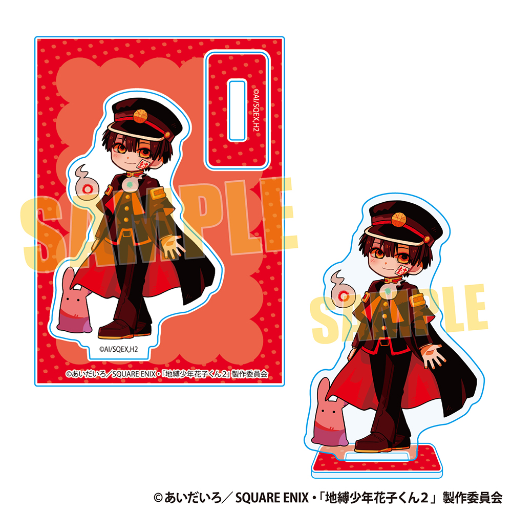 地縛少年花子くん　花子&寧々【2点セット】ころろんますこっと ⭐️レア、新品未開封 Amazon.co.jp: TVアニメ「地縛少年花子くん」 ころろんますこっと 【全