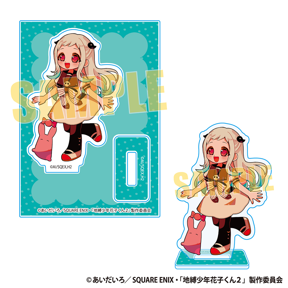 地縛少年花子くん　花子&寧々【2点セット】ころろんますこっと ⭐️レア、新品未開封 グッズ | TVアニメ『地縛少年花子くん2』公式サイト