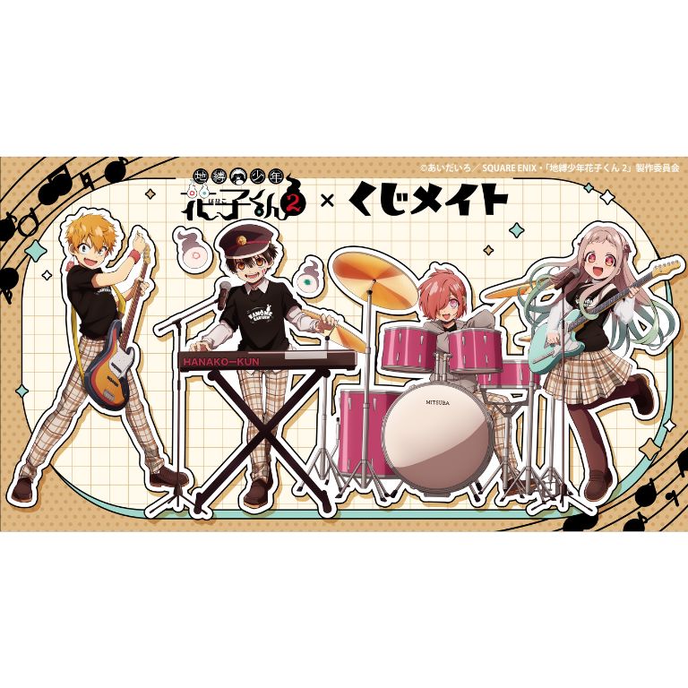 地縛少年花子くん　花子&寧々【2点セット】ころろんますこっと ⭐️レア、新品未開封 グッズ | TVアニメ『地縛少年花子くん2』公式サイト