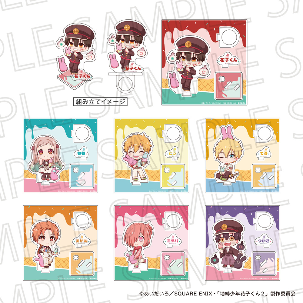 地縛少年花子くん グッズ 49点 Amazon.co.jp: 2022年ver 限定 HAPPY BAG 地縛少年花子くん 周辺 八尋