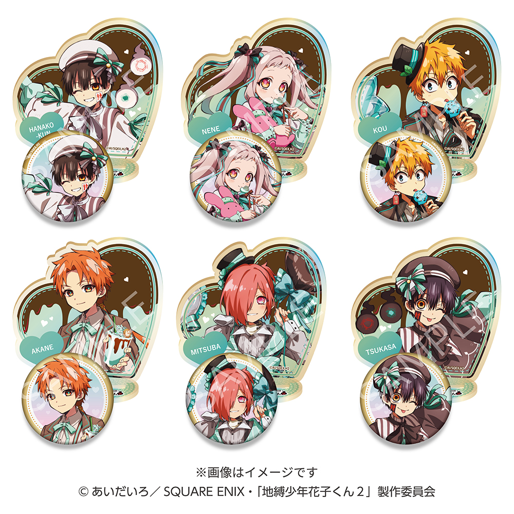 地縛少年花子くん 缶バッジ 金魚 8点セット 2026年最新】地縛少年花子 