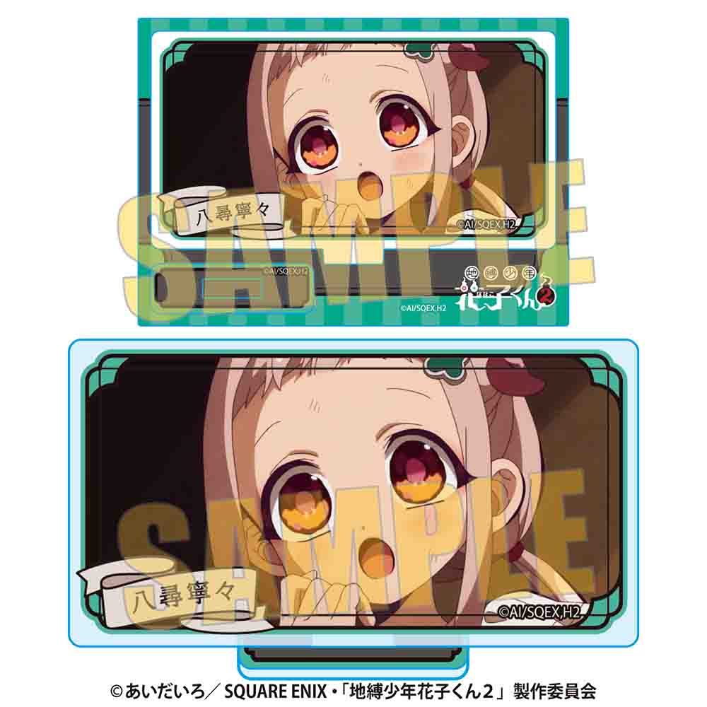 グッズ | TVアニメ『地縛少年花子くん2』公式サイト