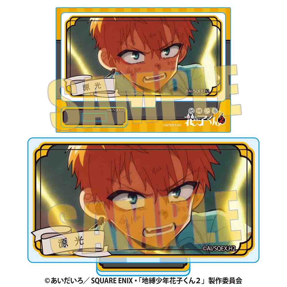 地縛少年花子くん0巻〜24巻➕放課後少年花子くん1巻2巻➕八尋寧々源光