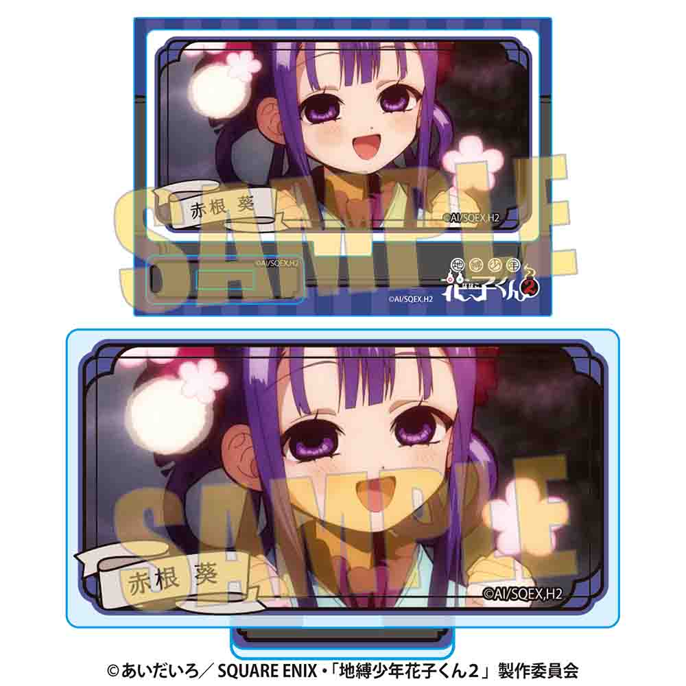 地縛少年花子くん0巻〜24巻➕放課後少年花子くん1巻2巻➕八尋寧々源光アクスタ 地縛少年花子くん0巻〜24巻➕放課後少年花子くん1巻2巻➕八尋寧々源光